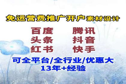 sem广告投放优化：竞价运营的五大经典案例